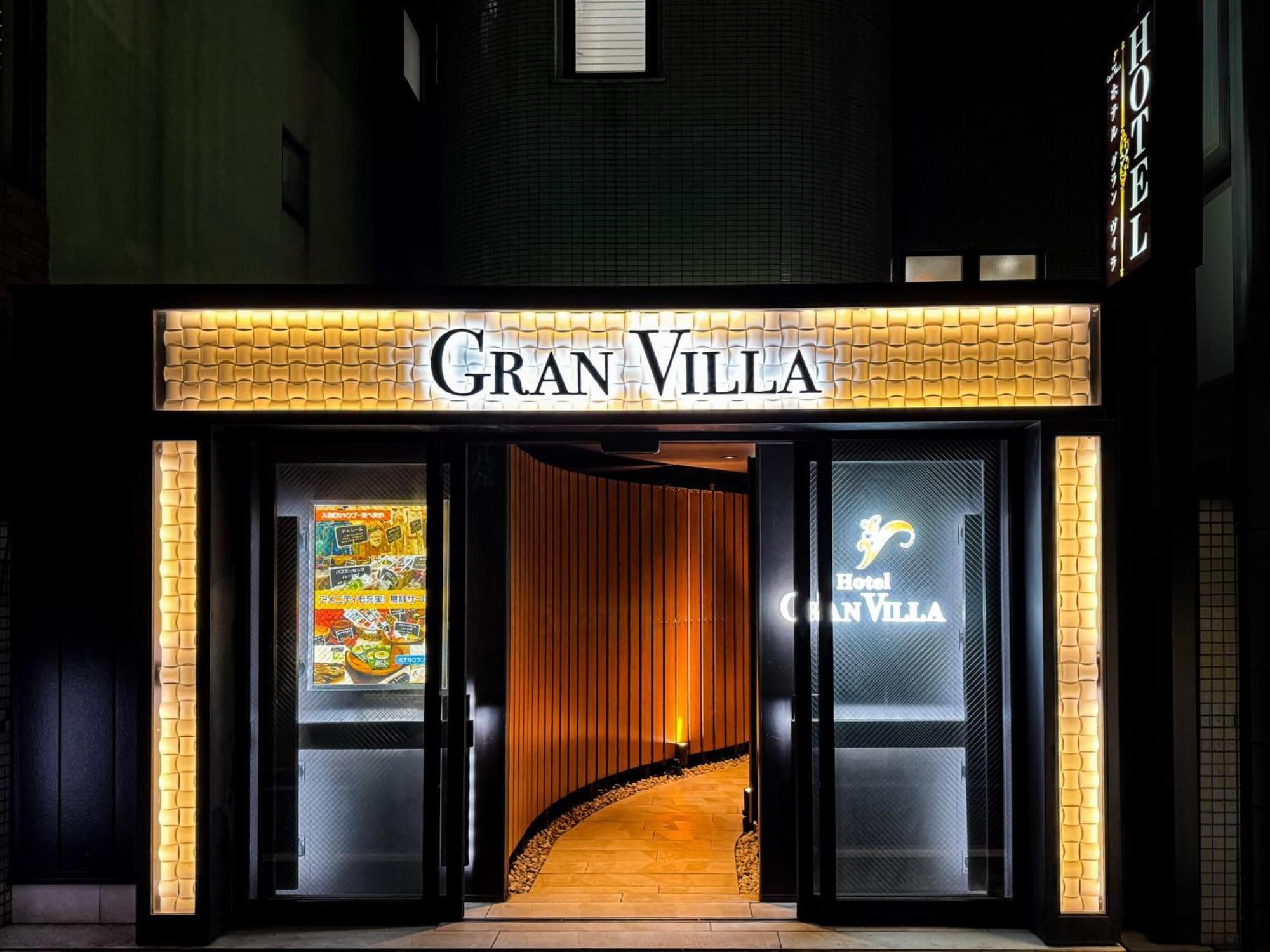 Hotel Gran Villa Токио Экстерьер фото